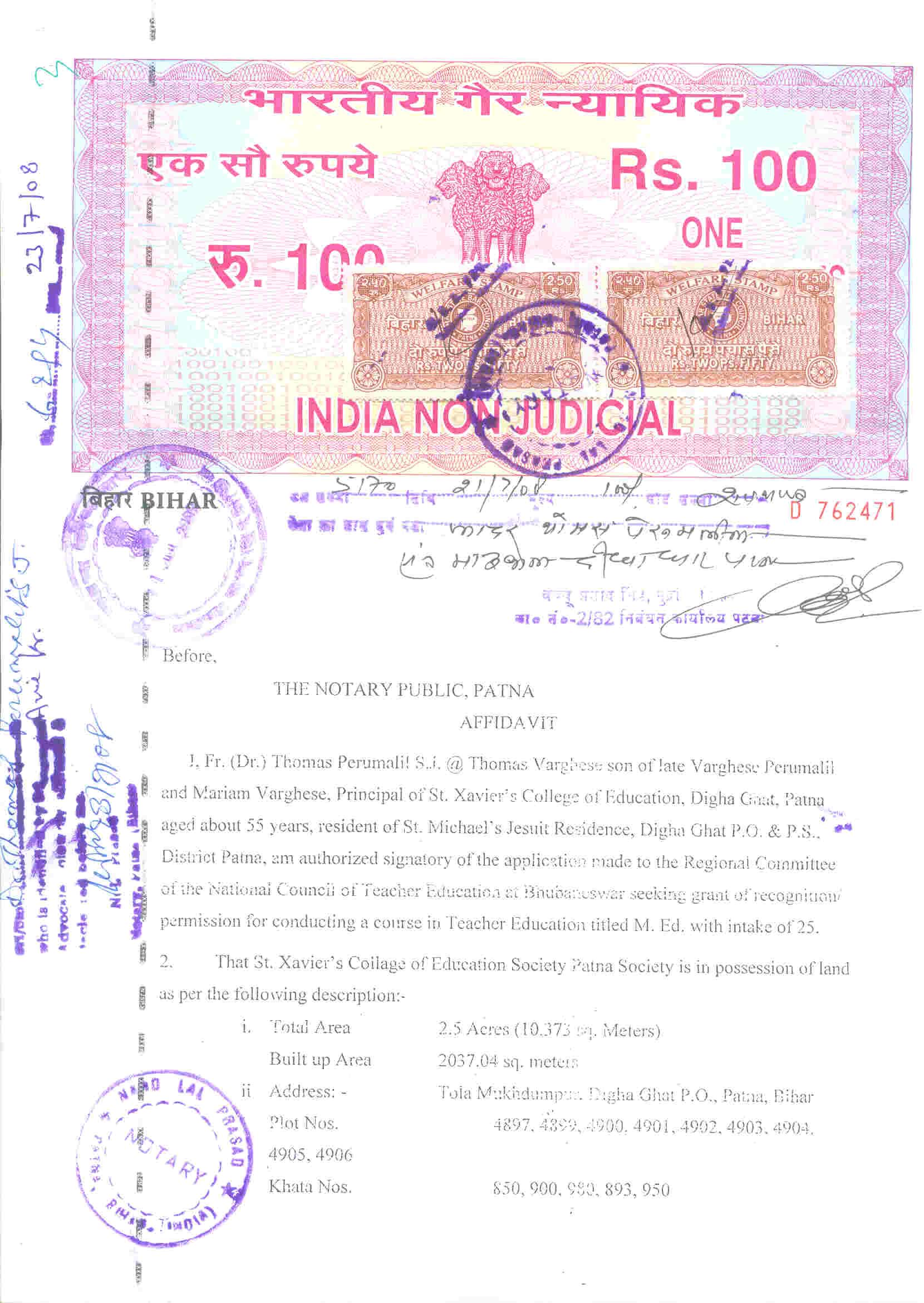 How to buy stamp paper online in delhi